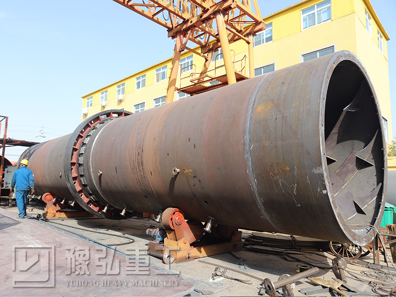 豫弘重工滾筒烘干機(jī)設(shè)備廠區(qū)制造現(xiàn)場(chǎng)#滾筒烘干機(jī)
