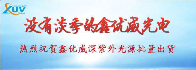 紅外激光模組 紅外激光模組