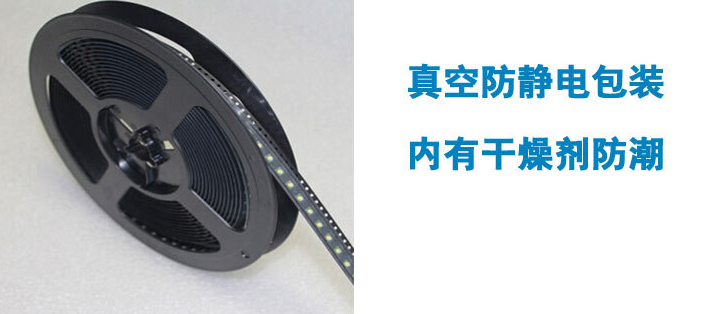 深紫外LED燈珠 深紫外LED燈珠