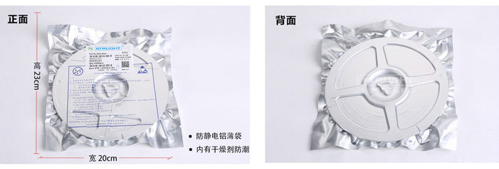 紅外LED燈珠 紅外LED燈珠