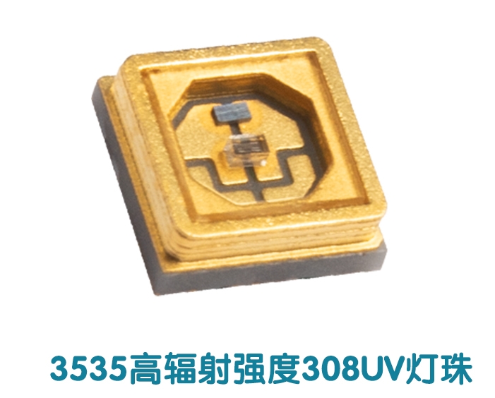 2025 年 UVB 高輻射 308UV 燈珠采購避坑指南 2025 年 UVB 高輻射 308UV 燈珠采購避坑指南